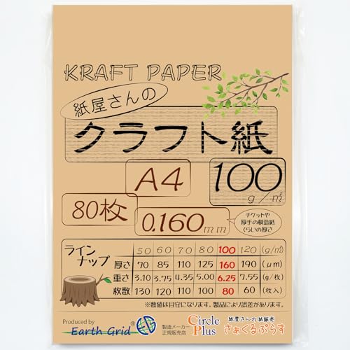 デザインペーパーA4 まとめ売り(約1036枚 80サイズ) 51s2MsBzRSL.jpg