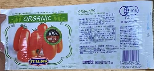 【ケース販売】イタリアット 有機ホールトマト400g缶×24個入り （旧モンテベッロ）トマト缶 オーガニック モンテ物産（株） 4枚目
