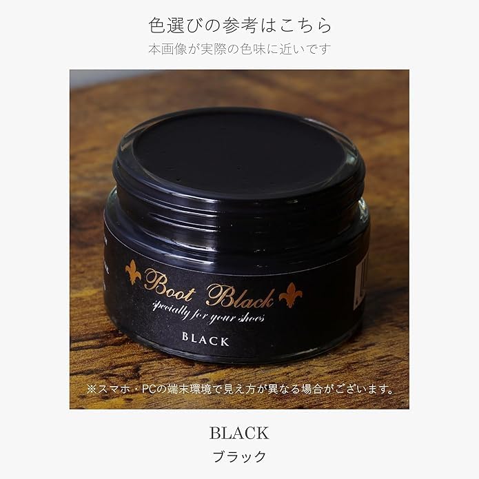 Крем для обуви Boot Black Color BB Cream 55 55г Черный, фото 2