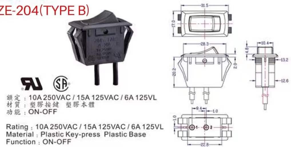 On Off Rocker Switch for Under Cabinet Fixture ZE-204 - White