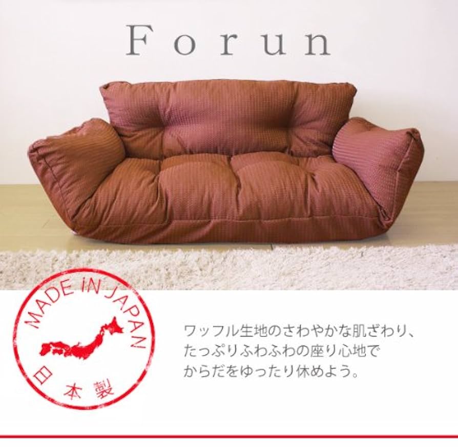 セール価格♪【送料無料【日本製】コンパクトカウチソファー「forun」フォルン Amazon｜【日本製】コンパクトカウチソファー「forun」フォルン