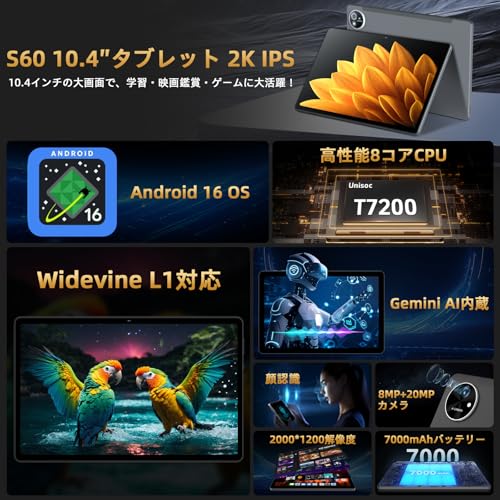 S60 商品画像2