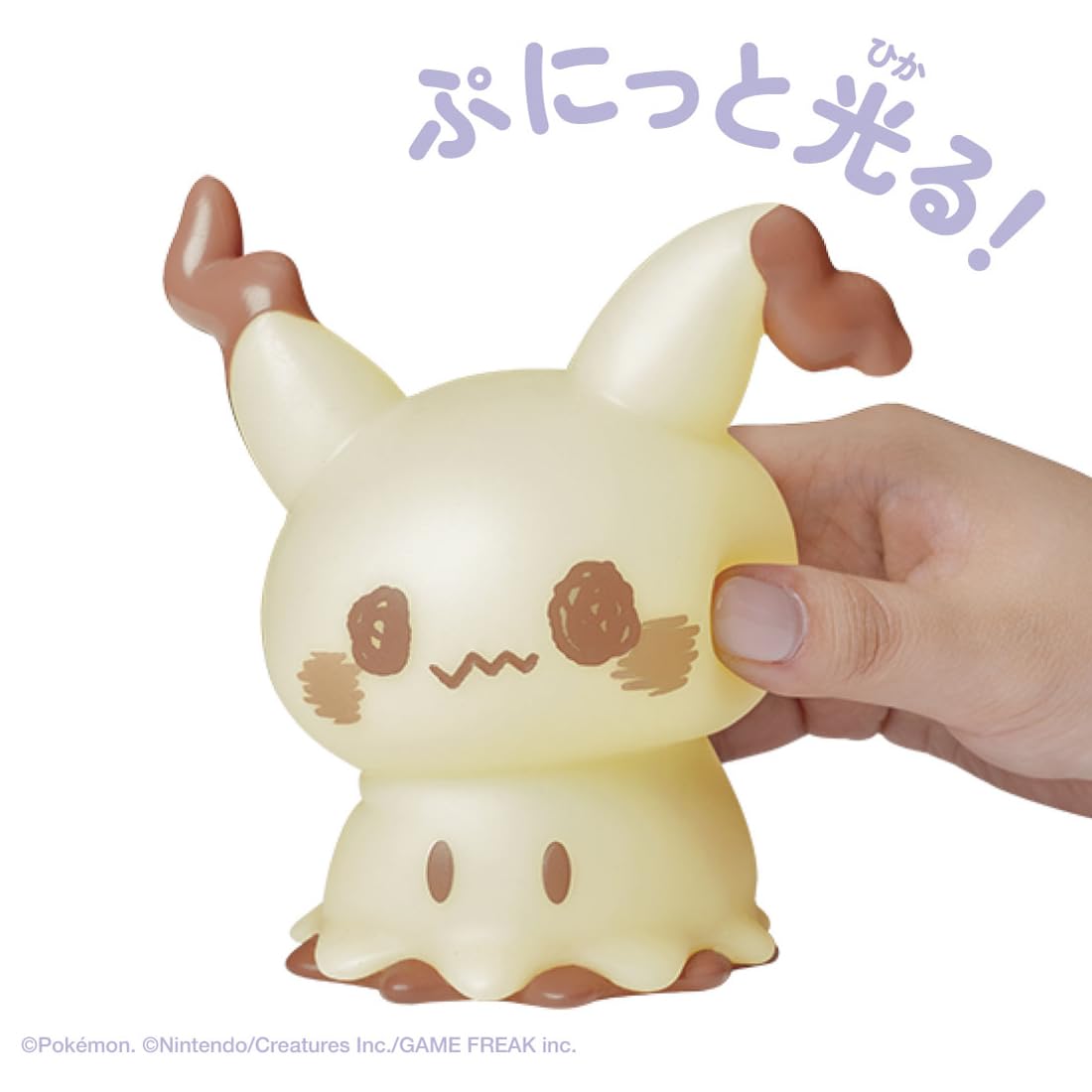 Takara Tomy, Pokémon, Pokémon, Punikurt, Mimikyu : Amazon.sg: Toys