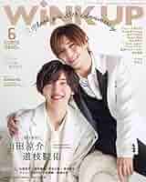 WiNK  UP  他/   まとめ売り WiNK UP (ウインクアップ) 2025年 6月号 | ワニブックス |本