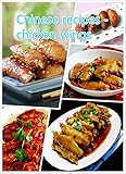 Chinese recipes - chicken wings (English Edition)