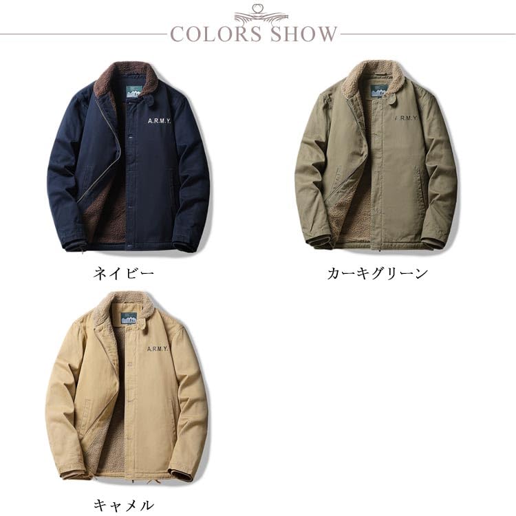 Amazon.co.jp: 海軍 デッキジャケット ミリタリージャケット 裏ボア 