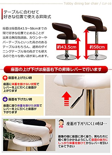 Amazon｜サカベ ダイニングバーチェアTobby CLF-10BK｜カウンター
