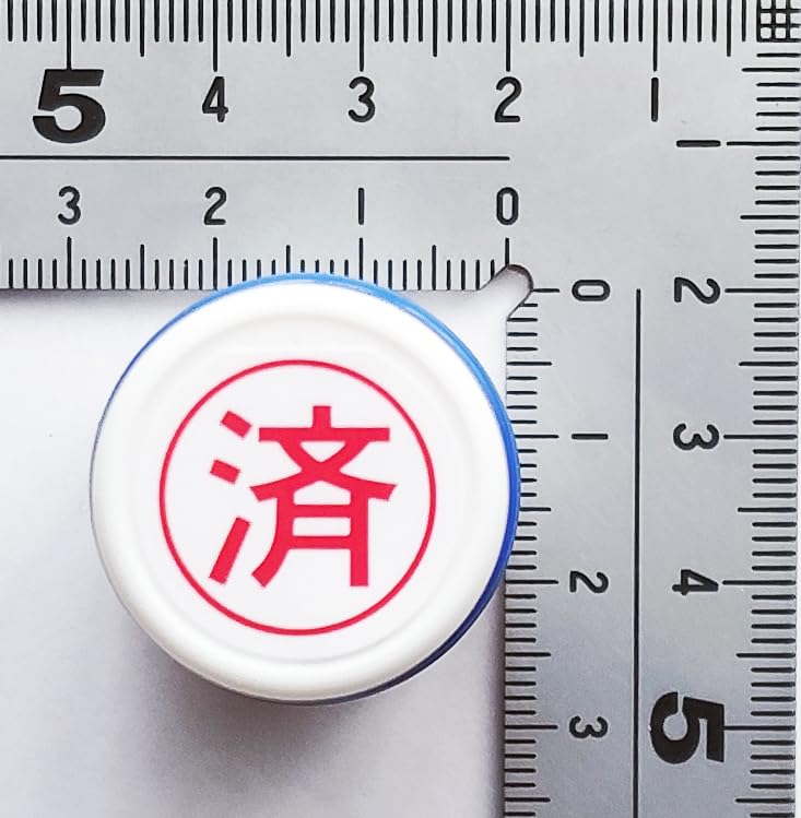 Amazon.co.jp: 済 ハンコ + 確認済 スタンプ セット : 文房具