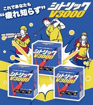 Amazon.co.jp: シトリックV3000 3箱セット スポーツドリンク