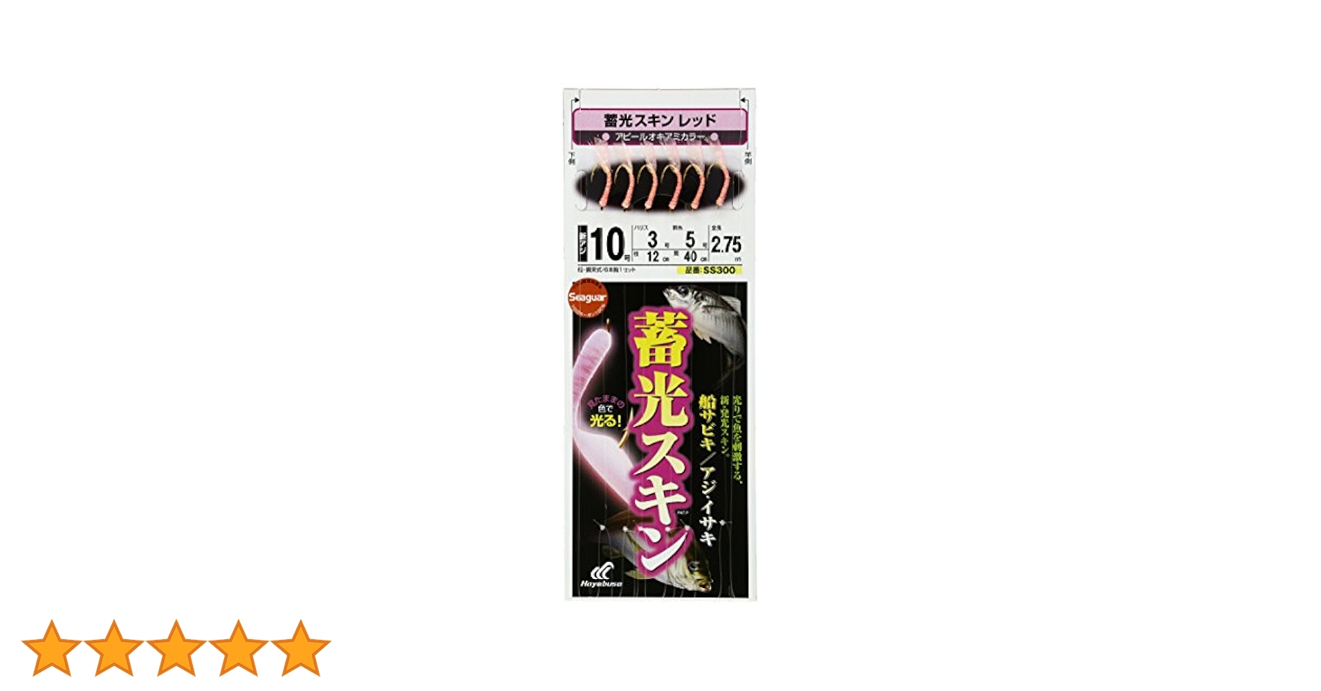 残り1組早い者勝ち メガバス 秋イカ エギ 3.5号 10本 残り1
