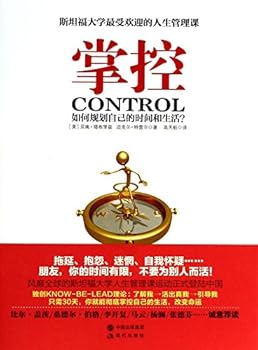 The Naked Future: What Happens in a World That Ant