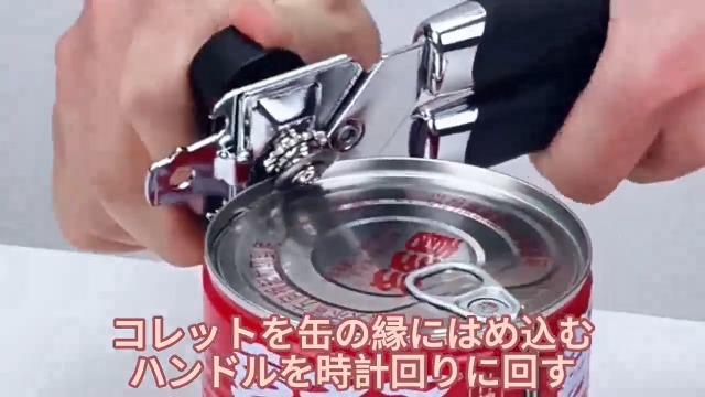 Amazon | SUSWIM缶切り 3-in-1 ステンレススチール 栓抜き・手動缶切り