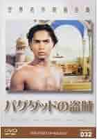 【レア・入手困難】　戦争クラシック・コレクション　DVD　32作 即発送】 WAR CLASSICS ウォークラシック 32 戦争 映画 DVD