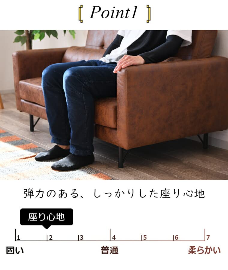 Amazon｜ヴィンテージ ソファ 二人掛け ソファー ローソファ おしゃれ