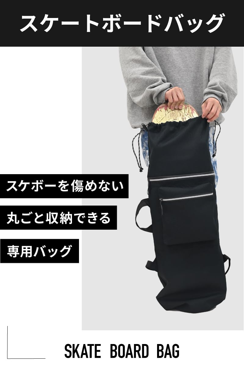 Amazon | sezu スケボーバッグ スケボーリュック 入れ物 バックパック