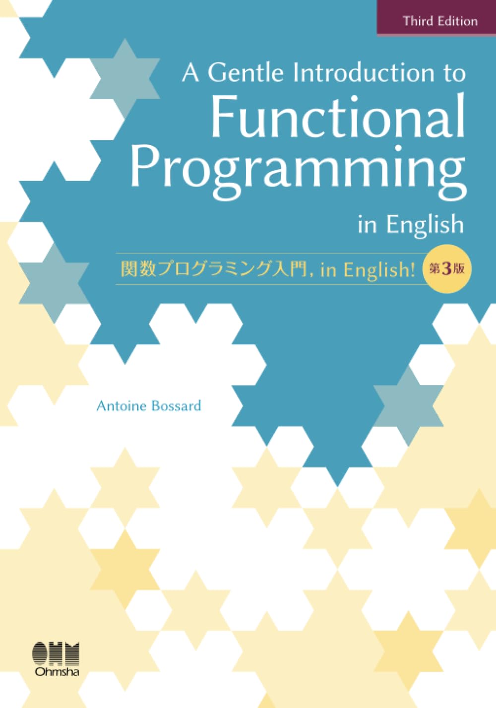 Amazon.co.jp: A Gentle Introduction to Functional