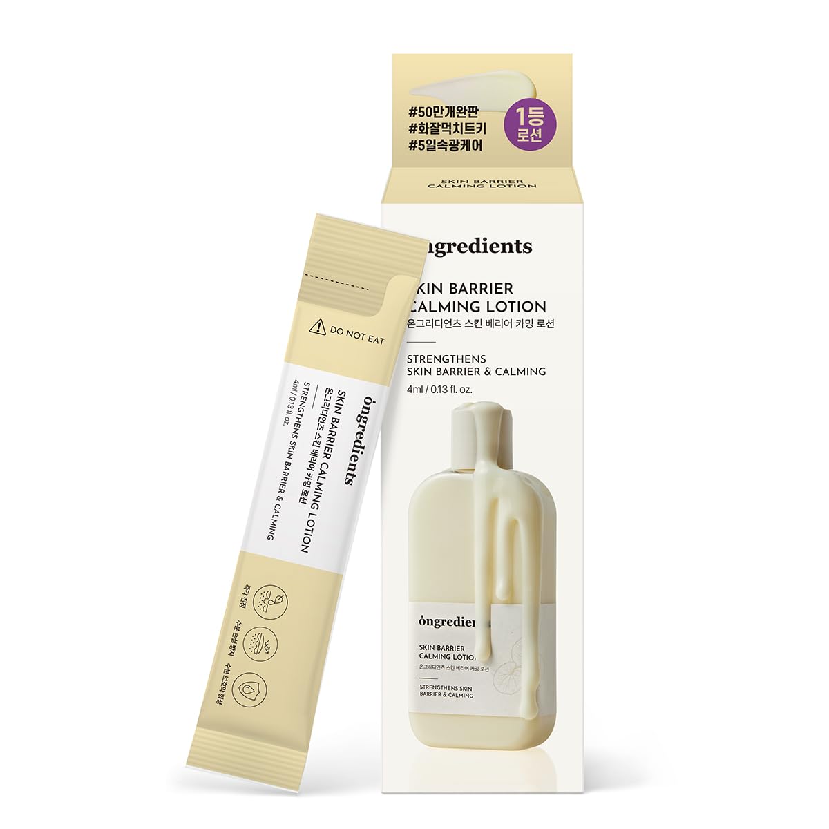Amazon | [ongredients公式 ] Skin Barrier Calming Lotion (5 Stick