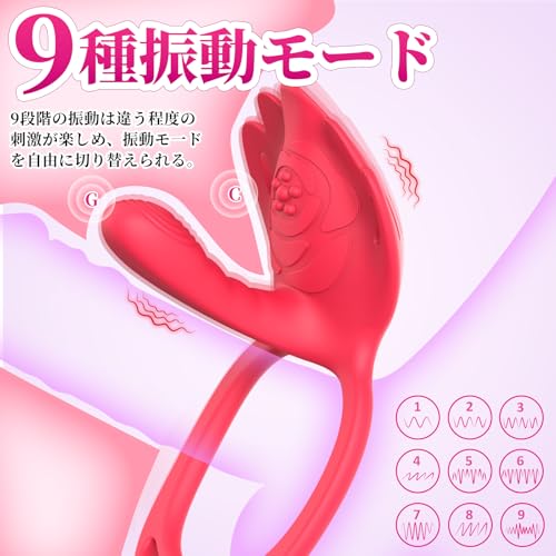 【9種類強力振動モードX 調整可能固定バンド付きXリモコン操作】バイブ 装着型 SMク女性用 ローター smグッズ ポケット付きショーツ 固定 手放し あだるとグッズ 人気 女性 バイブ 隠して装着絶頂 X クリ羞恥責め!! 】 ローター 遠隔 クリトリス とびっこ 潮吹き クリ密着責め 充電式 軽量 防水 静音 電マ 大人のおもちゃ 女性用 シリコーン プレゼント (リモコン＋男女問わず使う) - 画像2