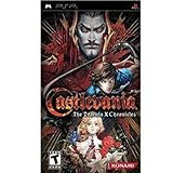 Castlevania Dracula X