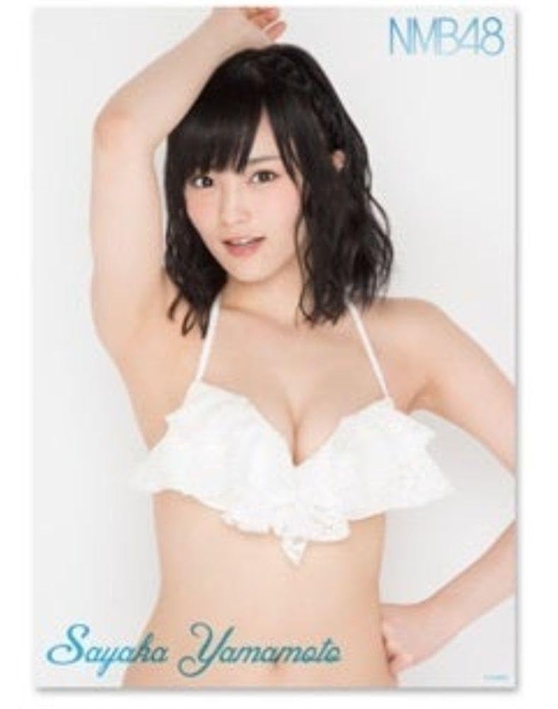 Amazon.co.jp: NMB48 山本彩 ドリアン少年 ウォータープルーフポスター 