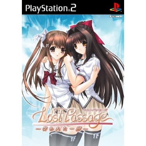 Lost Passage−失われた一節− 初回限定版