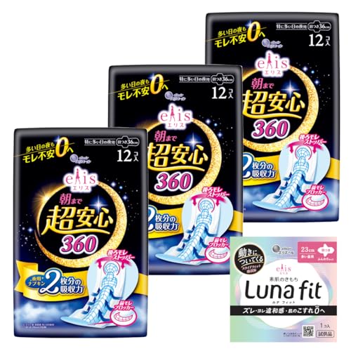 エリス 朝まで超安心 360 羽つき 36cm 36枚(12枚×3個) 特に多い日の夜用 ナプキン まとめ買い+おまけ付き 【Amazon.co.jp限定】のサムネイル