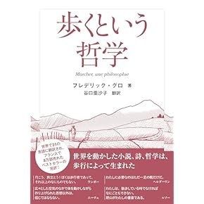 Amazon.co.jp: フランス文学 - 文芸作品: 本