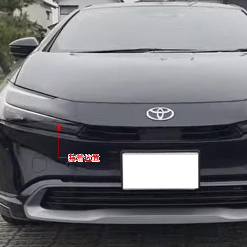 TOYOTAプリウスGツーリングセレクション ヘッドライトカバー 2個