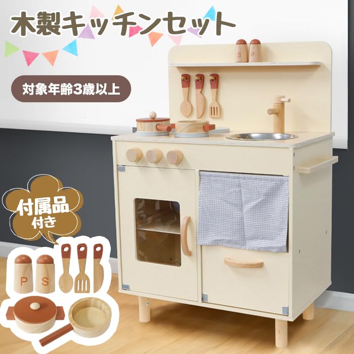 直接取引希望） Step2 ごっこ遊びセット おままごとキッチン　海外製 Amazon | おままごとキッチン 木製 おままごと キッチンセット ごっこ