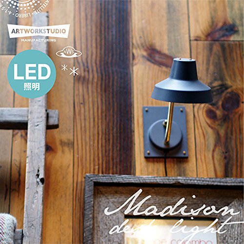 Amazon | ART WORK STUDIO Madison-LED desk light EG