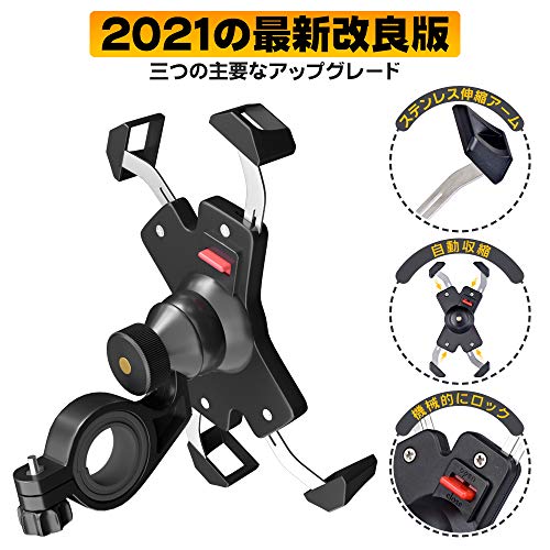 自転車に乗りながら音楽を聞きたい!違反にならないおすすめグッズ13選