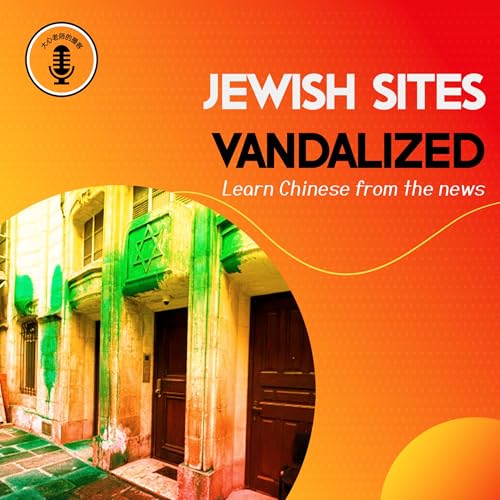 Page de couverture de Jewish Sites Vandalised