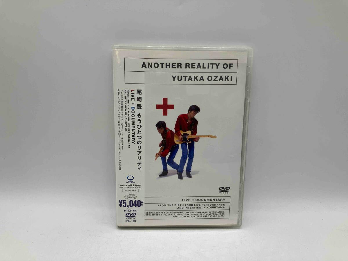 邦画・日本映画 Yutaka Ozaki ANOTHER REALITY DVD Yutaka Ozaki ANOTHER REALITY DVD