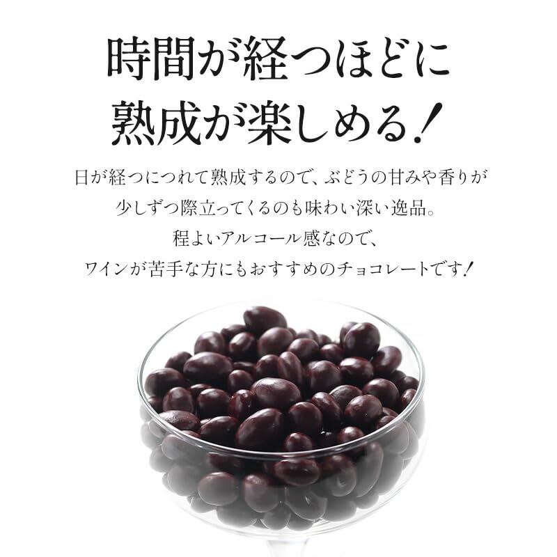 Amazon | MAISON VERDIER ぶどうのチョコ Kif-Kif（キフキフ）箱入り