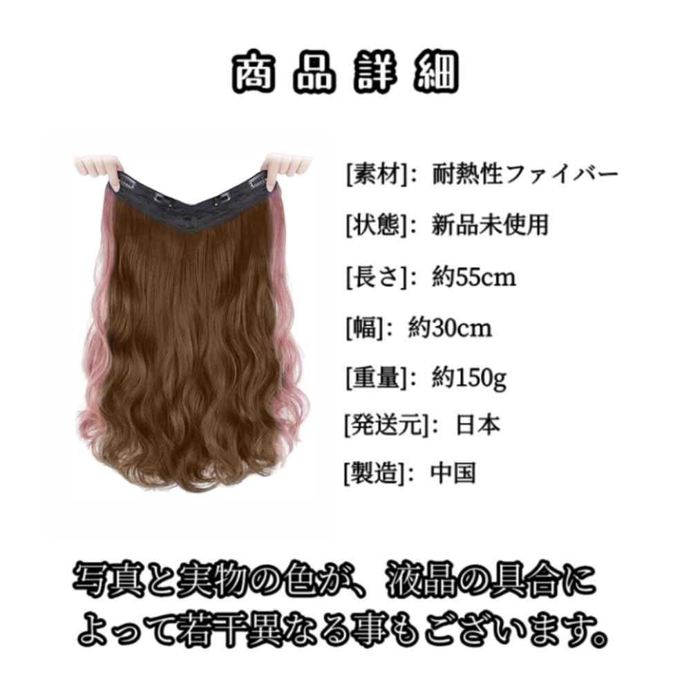 Amazon.co.jp: エクステ 襟足ウィッグ 襟足エクステ 巻き髪 組み合わせ 