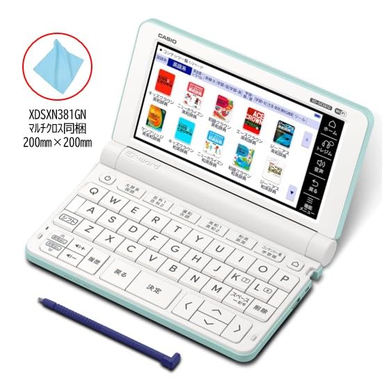 Amazon | CASIO(カシオ)エクスワード XDSXN381GN 小中学生 電子辞書