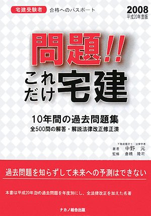 Amazon.co.jp: 中野 元: 本、バイオグラフィー、最新アップデート