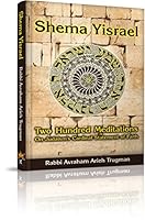 Shema Yisrael - Two Hundred Meditations on Judaism’s Cardinal Statement of Faith 9659171684 Book Cover