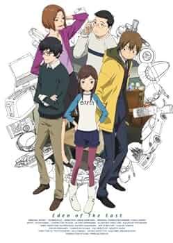 東のエデン フィルム　セット Amazon.co.jp: フィルムコミック 東のエデン 劇場版 : 神山 健治