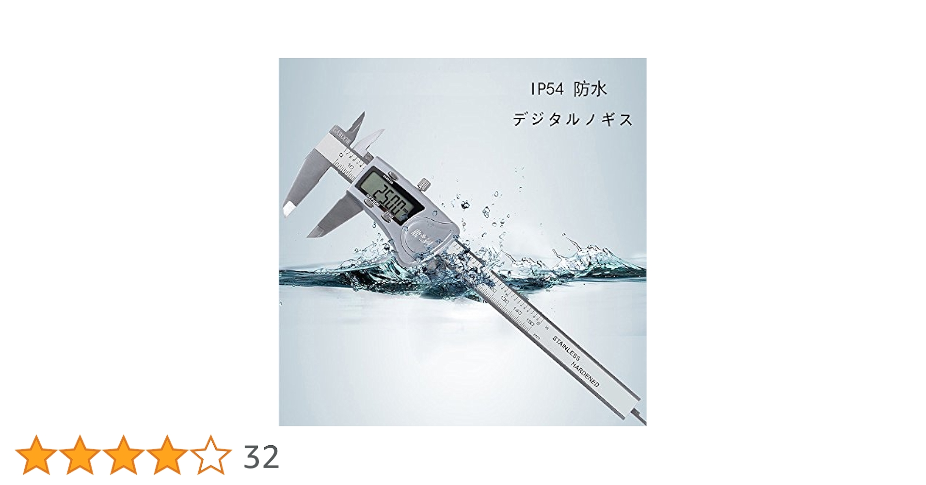 デジタルノギス150mm デジタルノギス 150mm CD-15APX 計量器専門店はかりの三和屋