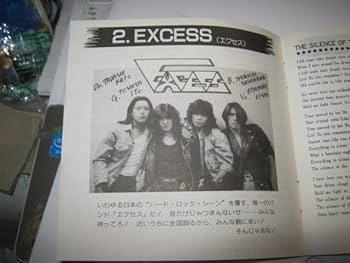 Amazon.co.jp: V.A./ MUSIC FARM OMNIBUS VOL.1 CD SUS 4 EXCESS