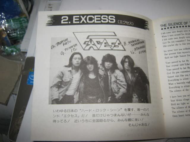 Amazon.co.jp: V.A./ MUSIC FARM OMNIBUS VOL.1 CD SUS 4 EXCESS