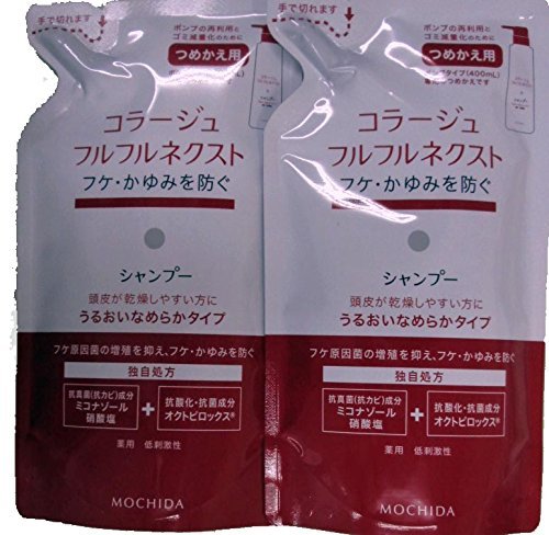 Amazon.co.jp: 【2個セット】コラージュフルフルネクスト