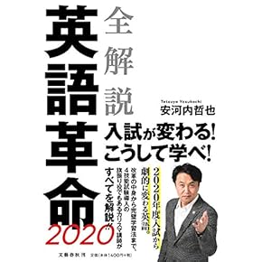 高校生運動の本 小学校体育(運動領域)まるわかりハンドブック中学年・高学年