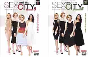Amazon.co.jp: SEX AND THE CITY セックス アンド ザ シティ