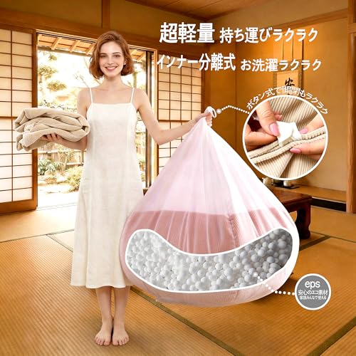 Lovikon ビーズクッション 特大 70*60cm 一人掛け 怠け者ソファ クッションソファ 柔らかい 軽量 取っ手付き 洗えるカバー付き 健康 無臭 安全 座布団 リラックス おしゃれ(アイボリー, M) [3]