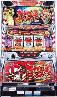 まつりば！ パチスロ実機 不要機付き Amazon | まつりば！ ［家庭用｜中古パチスロ実機 コイン不要機