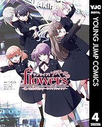 ラブライブ！flowers＊―蓮ノ空女学院スクールアイドルクラブ― 3