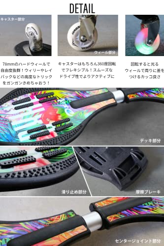 DABADA エスボード ESSBOARD A