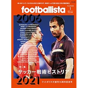 Amazon.co.jp: サッカー - 球技: 本